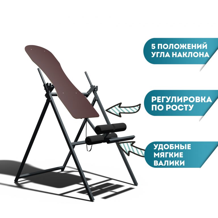 Инверсионный стол для позвоночника отзывы