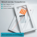 кронштейны 40 см белые производство в казани